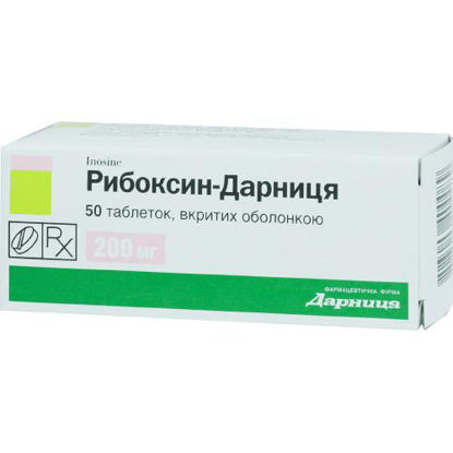 Світлина Рибоксин-Дарниця таблетки 200мг №50